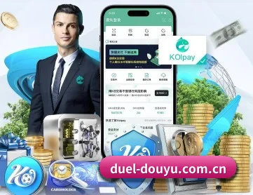 斗鱼 APP